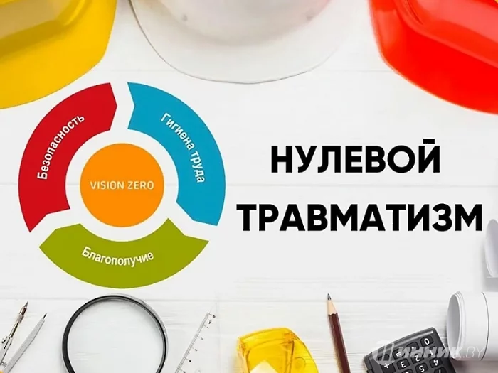 Есть нарушения и даже отстранения. На «Белшине» проверили безопасность труда