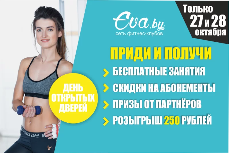 Запишись прямо сейчас!
