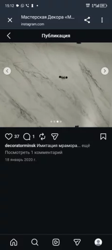 Ремонтные работы