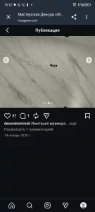 Ремонтные работы