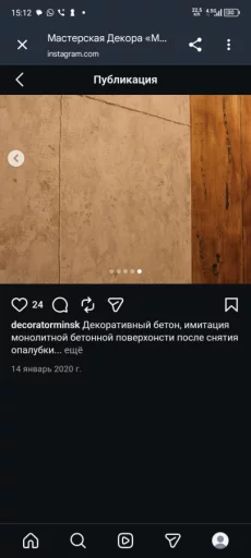 Ремонтные работы