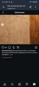 Ремонтные работы