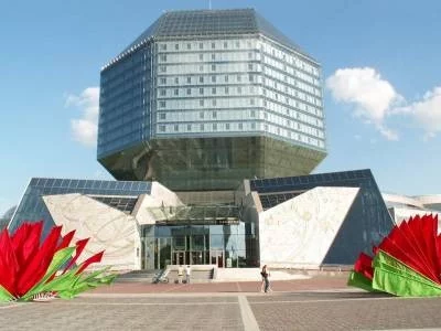 Регистрация ООО в Минске