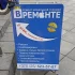 Дешёвый Ремонт мобильной техники низкие цены в городе