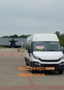 Корпоративный туротдых