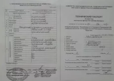 Первый этаж 3-х комнатная в центре