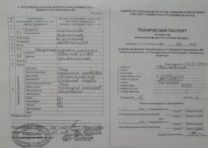 Первый этаж 3-х комнатная в центре
