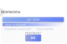 Репетитор история Беларуси в контексте/Общество