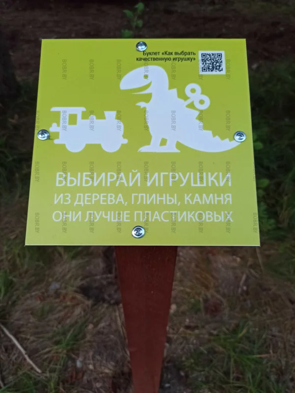 Интересные и правильные таблички, но а странном месте