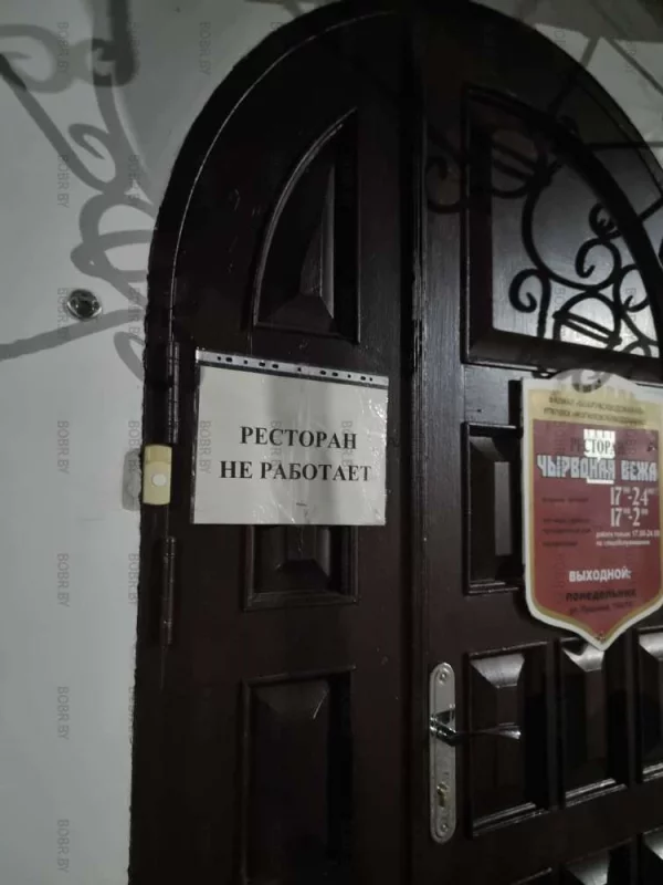 Ломать не строить. А хороший ведь ресторан был.