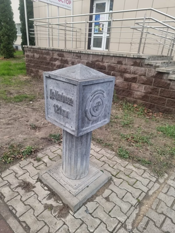 Это Малая архитектурная форма называется нулевой километр и обозначает центр города. Но если посмотреть по карте то это вовсе не центр города.