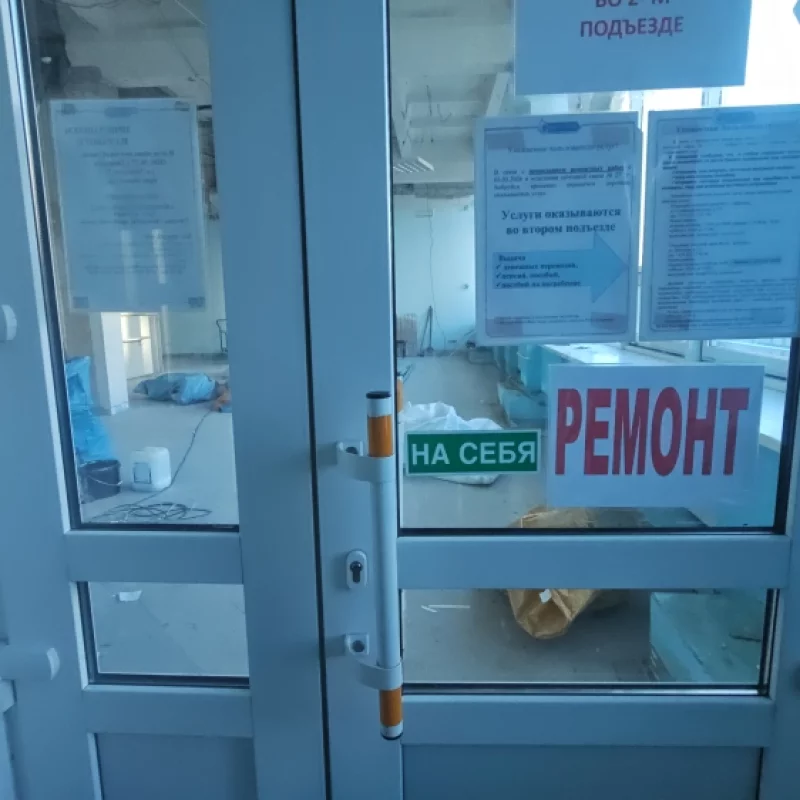 В операционном отделении Главпочтампта ремонт