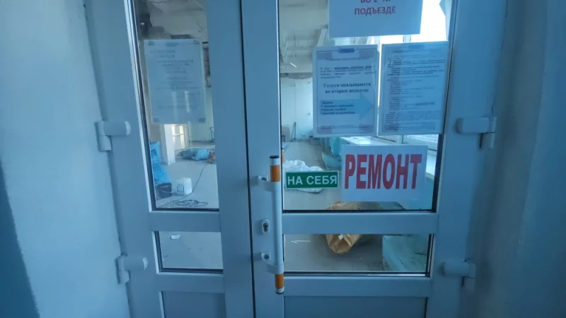В операционном отделении Главпочтампта ремонт