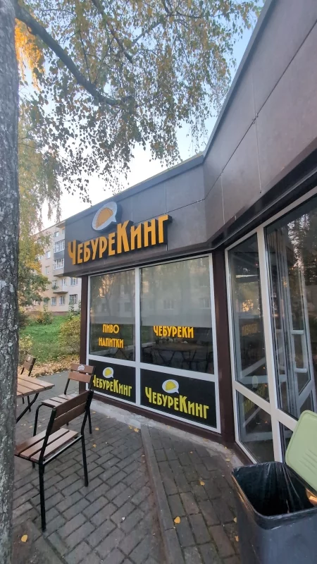 Вот где они, чебуреки с яблоком
