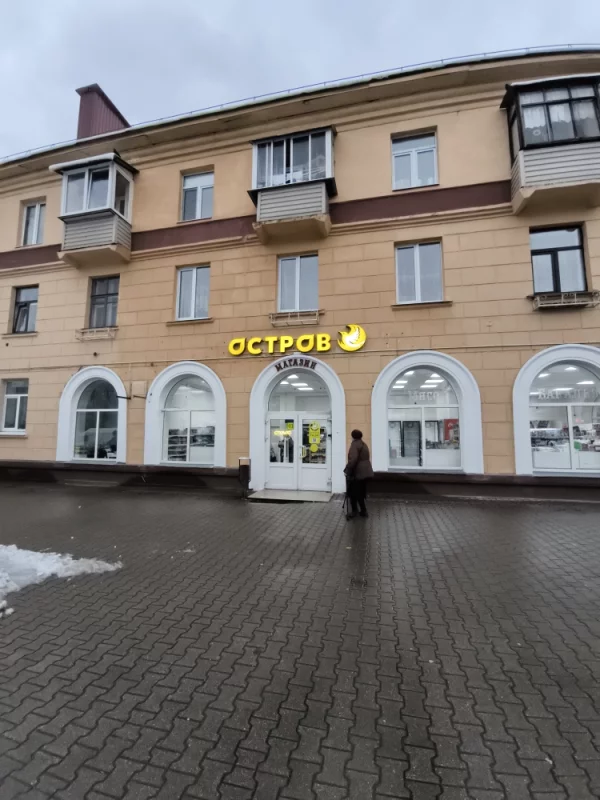 новый магазин на Минской 19, "остров "