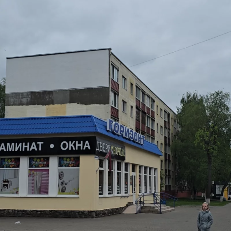 А это что, не хватило краски жёлтой на Центральной улице дом покрасить до конца? Никому Это глаз не мозолит?