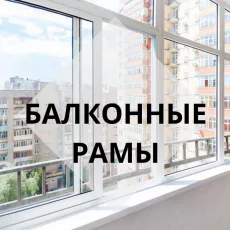 Окна и двери ПВХ. Рассрочка и кредит до 36м