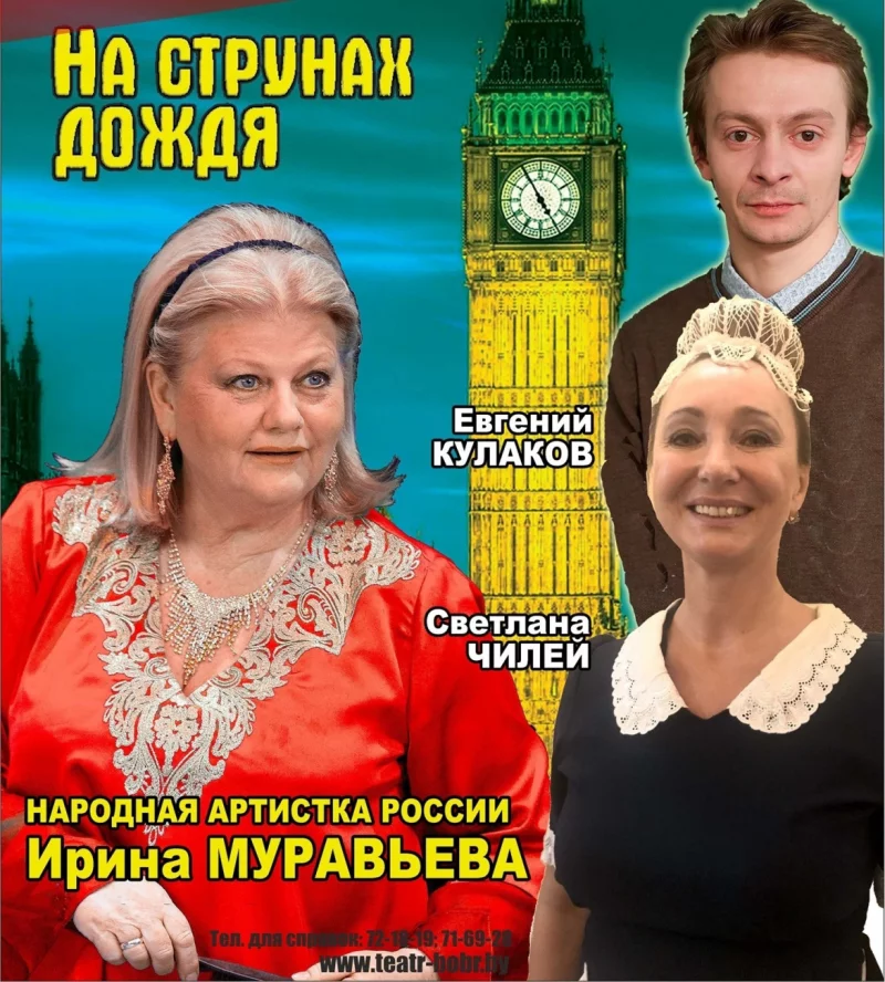 Возврат билетов