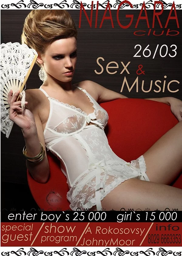Ниагара - V.I.P. Club. Sex & Music