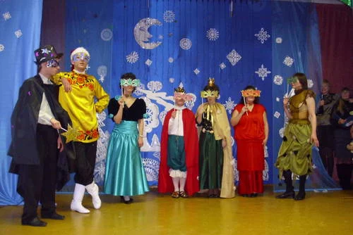 Вместе веселей!
