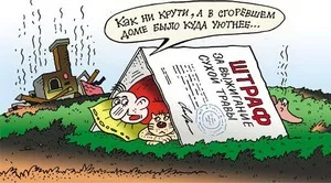 Мусор сжигать опасно