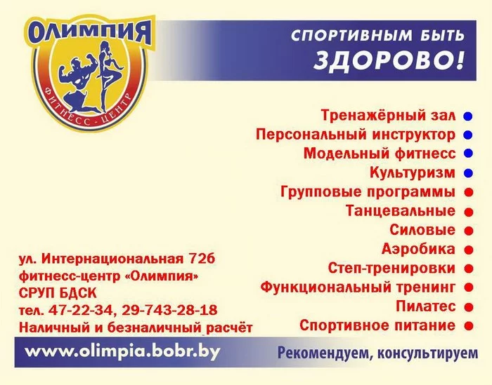 Нам 18 лет!