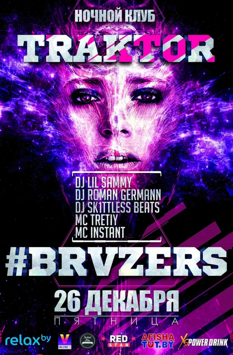 BRVZERS в ночном клубе TRAKTOR