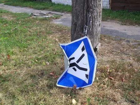 Потрошители дорог