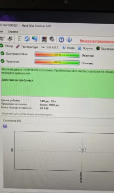 Жесткий диск для ноутбуки или ПК 500GB
