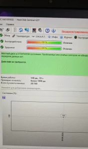 Жесткий диск для ноутбуки или ПК 500GB