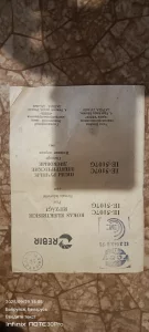 Пила