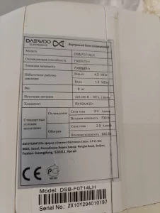 Кондиционер Daevoo