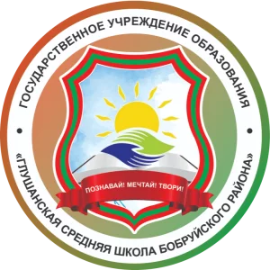 Заместитель директора по учебной работе