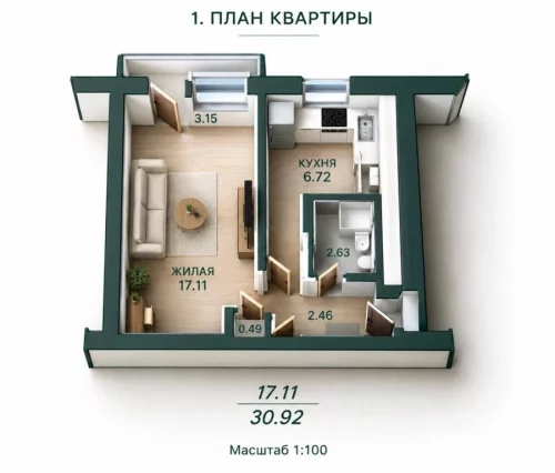Однокомнатная квартира по ул. Советская д. 146