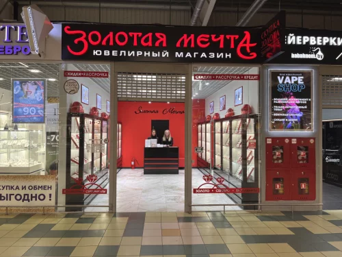 Требуется продавец в ювелирный магазин