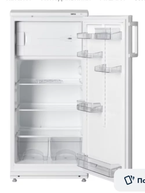 Холодильник Атлант