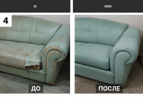 Перетяжка и ремонт мягкой мебели