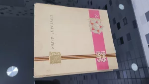 Альбом с марками