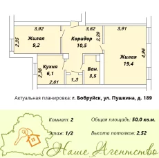 Просторная 2-комнатная квартира