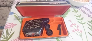 Электробритва СССР ''Харьков 30'' с гравировкой цена договорная