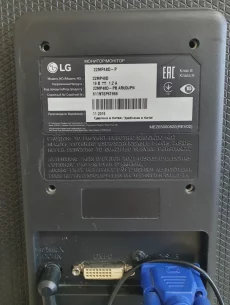 IPS монитор 22"