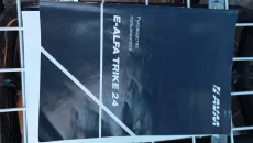 Электровелосипед