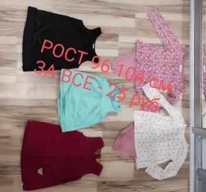 Одежда для девочки рост 86-104