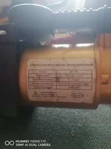 Автомобильный компрессор