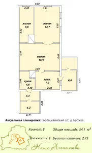 Дом в д. Брожка