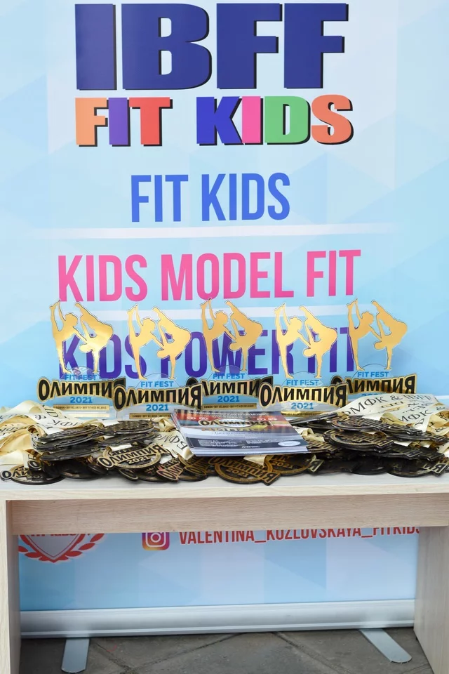 Фестиваль спорта, здоровья и красоты БФМФК IBFF&IBFF FIT KIDS BELARUS «ОЛИМПИЯ ФИТ - FEST 2021