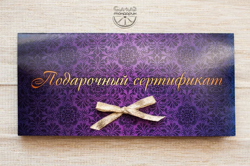 СпецПредложение для компаний. Подарочные сертификаты со скидкой от салона Марижель