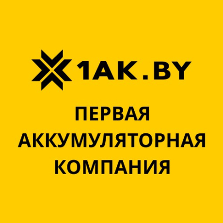 Первая аккумуляторная компания. Магазин аккумуляторов