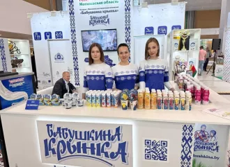 Бобруйчан приглашают на дегустацию продукции «Бабушкина крынка»