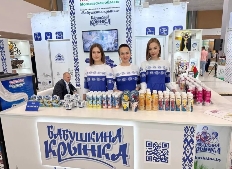 Бобруйчан приглашают на дегустацию продукции «Бабушкина крынка»